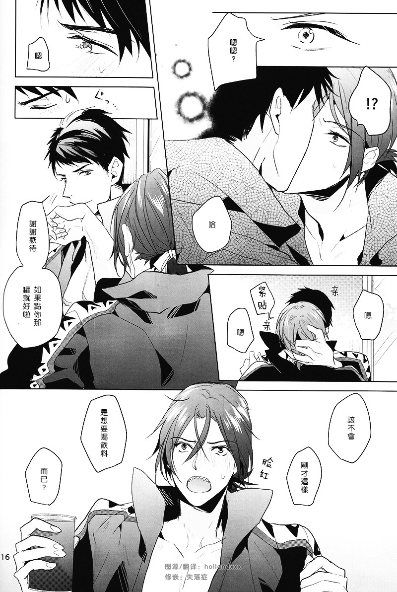 (恋愛ジョーズ3) [ANCOCOCO (佐倉ひつじ)] 初恋にはリボンをかけて (Free!) [中国翻訳]