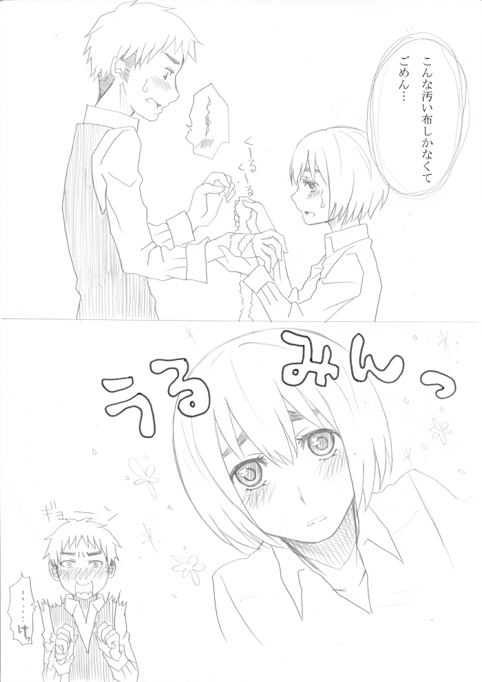 【大城メリー】影武者特訓（進撃の巨人）