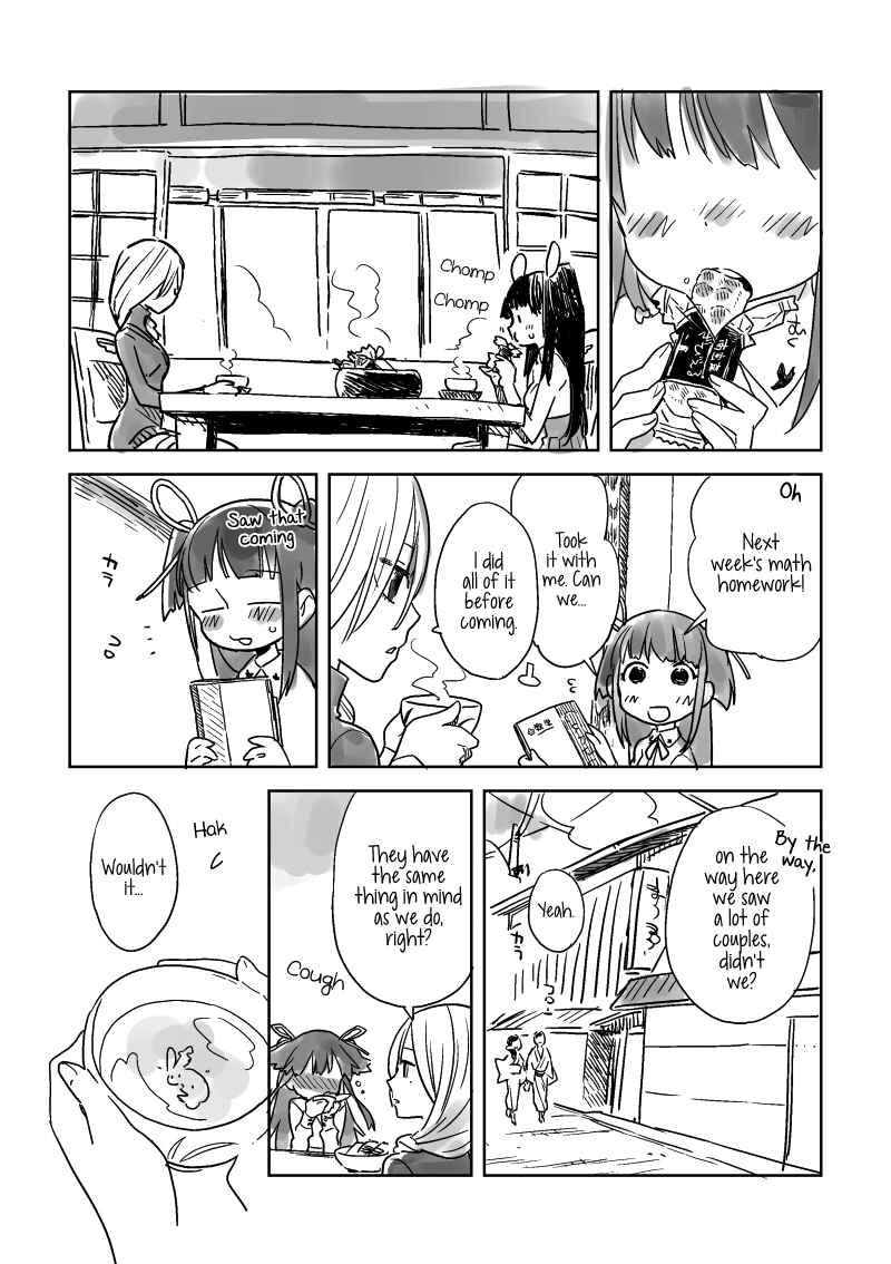 [毎日ブリッジ (柊ゆたか)] ひより下駄 [英訳] [DL版]