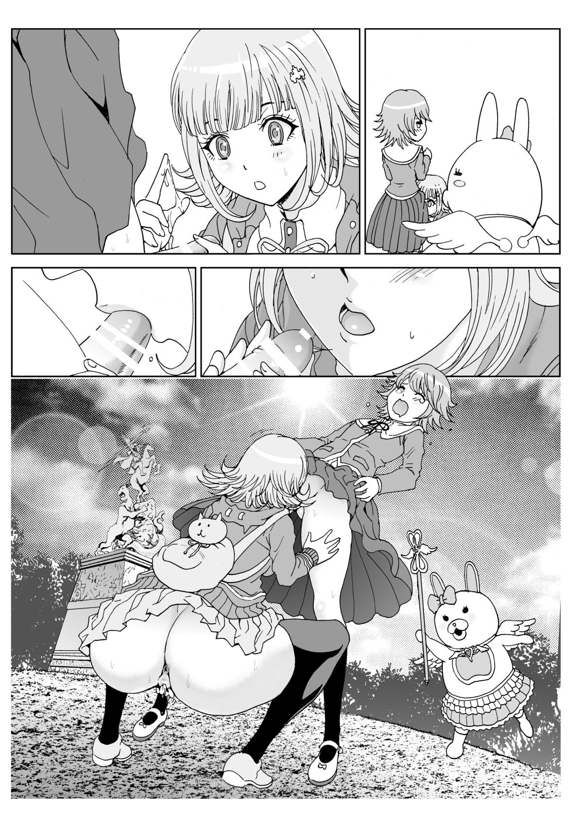 [るるノ屋 (るるキチ)] らーぶらーぶレクチャー (スーパーダンガンロンパ2) [DL版]