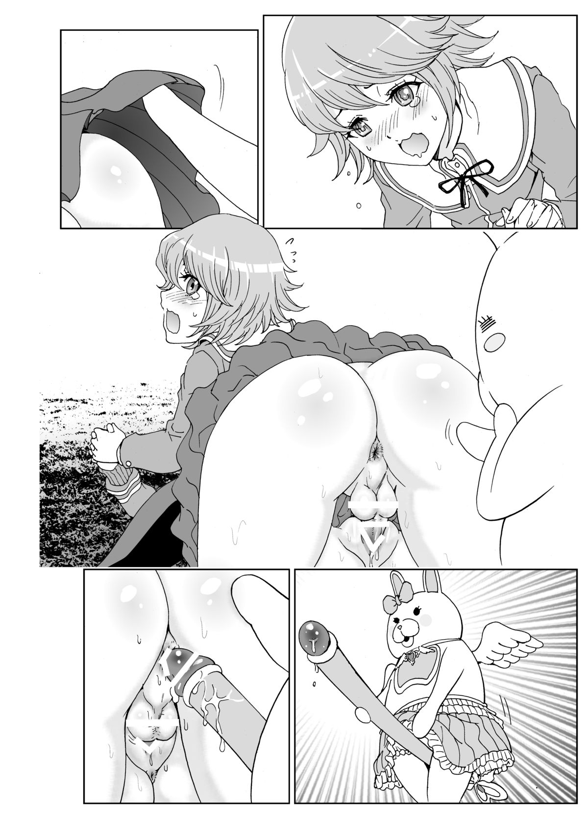 [るるノ屋 (るるキチ)] らーぶらーぶレクチャー (スーパーダンガンロンパ2) [DL版]