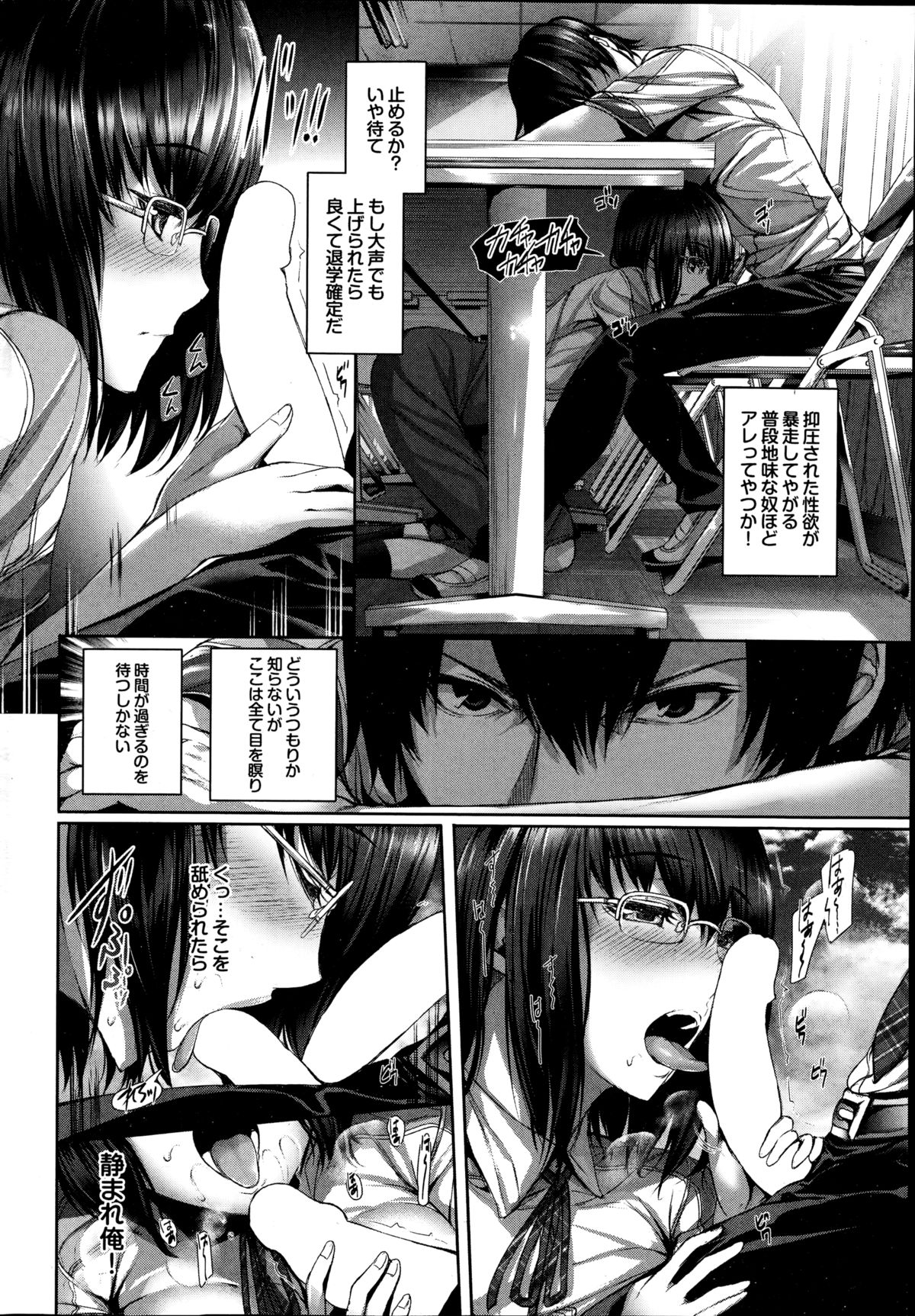 プルメロ 2014年10月号