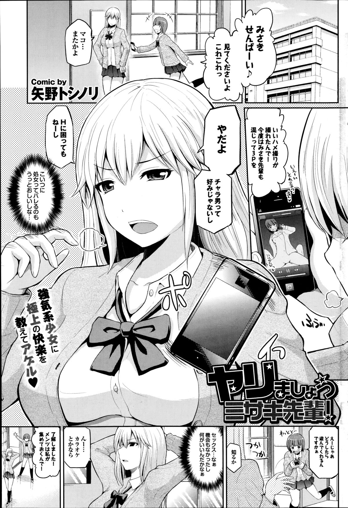 プルメロ 2014年10月号