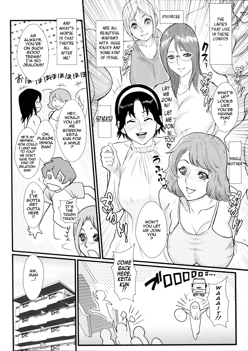 [戦闘的越中] 淫乳×痴女 第1-10話 [英訳]