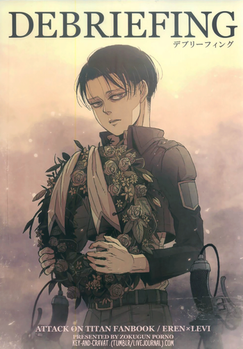 (HARUCC19) [賊軍ポルノ (犬本)] デブリーフィング (進撃の巨人) [英訳]