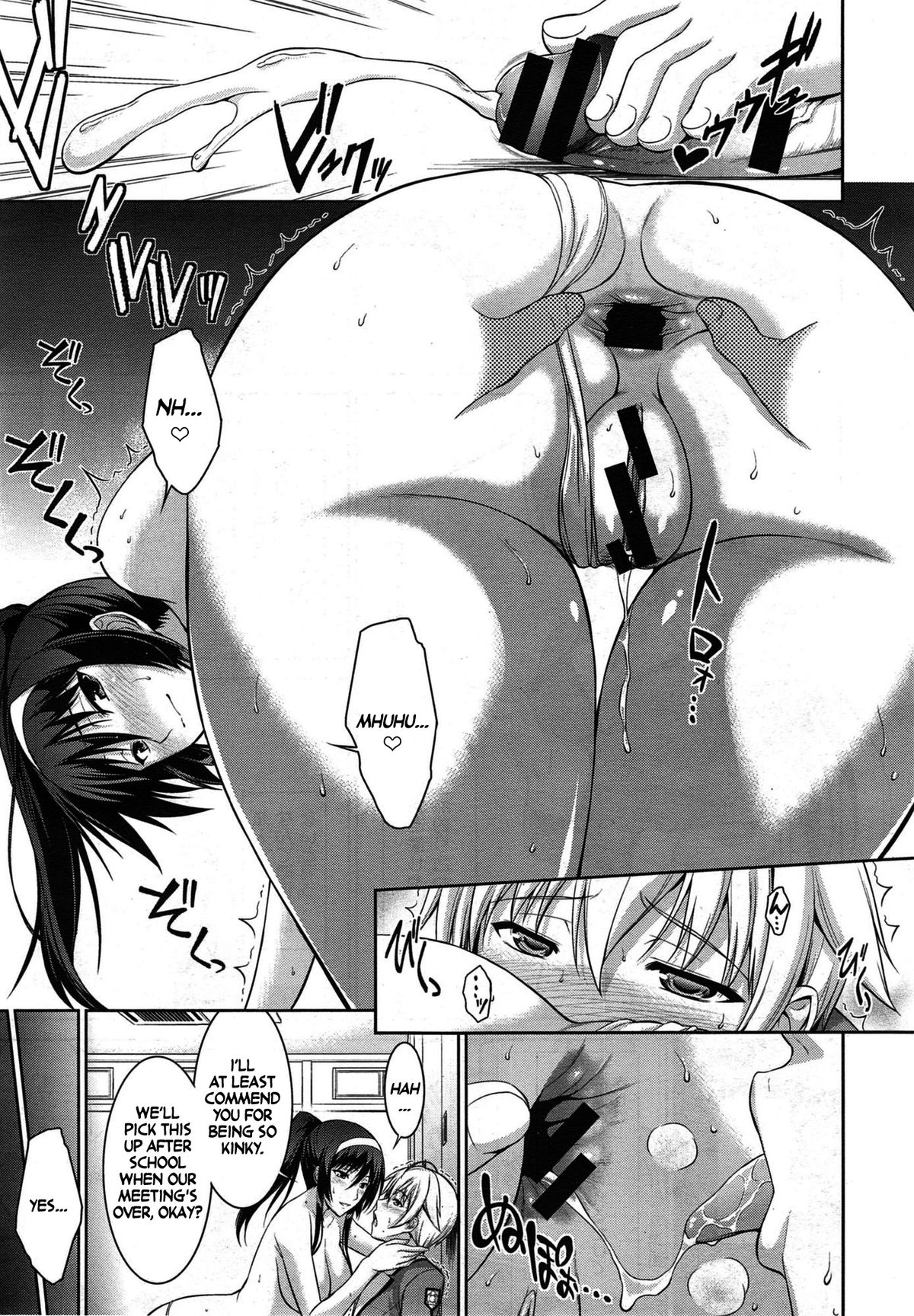 [イシガキタカシ] 僕はあなたにワンと鳴く 第1-3話 [英訳]