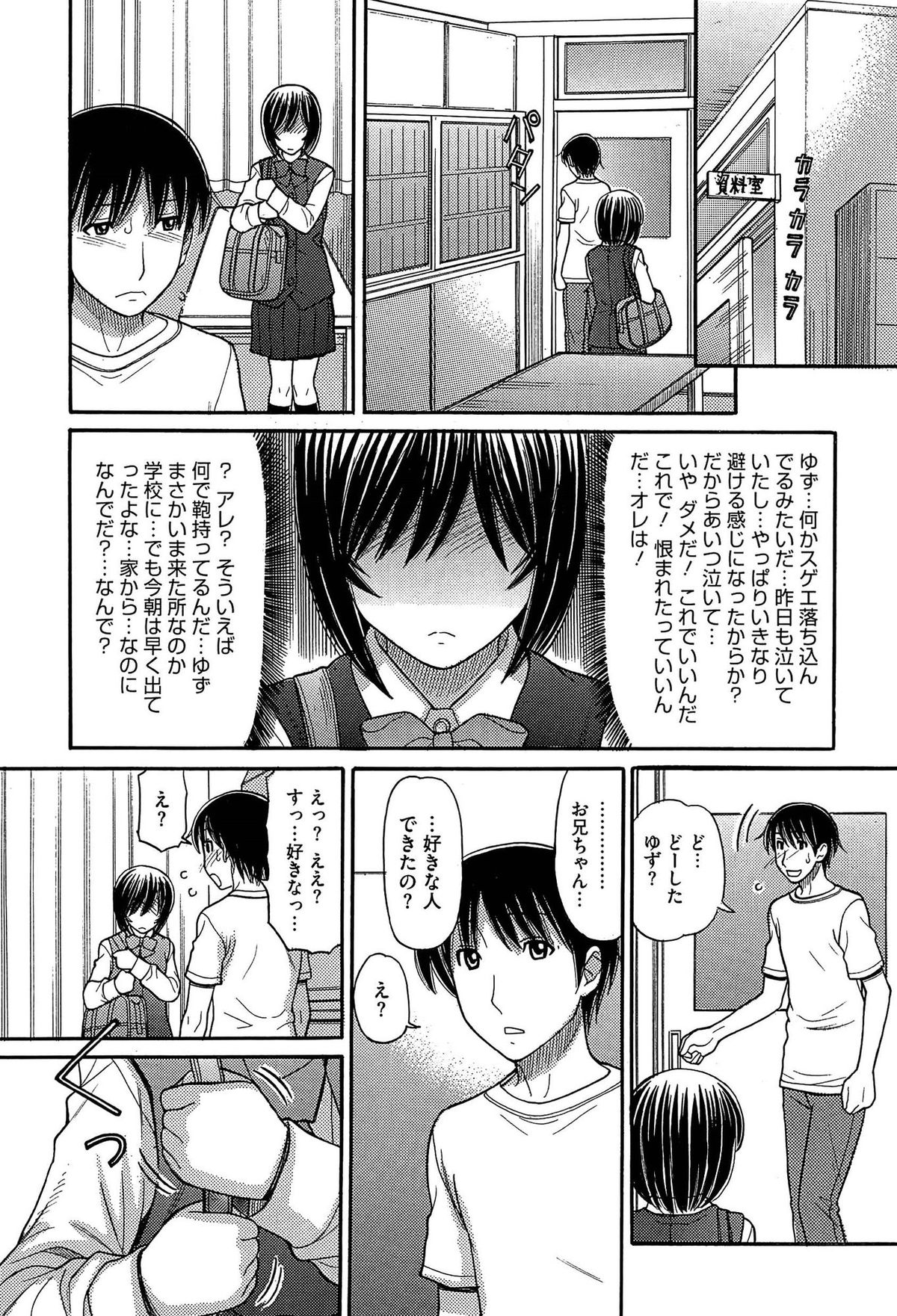 [田中エキス] シスタープライス