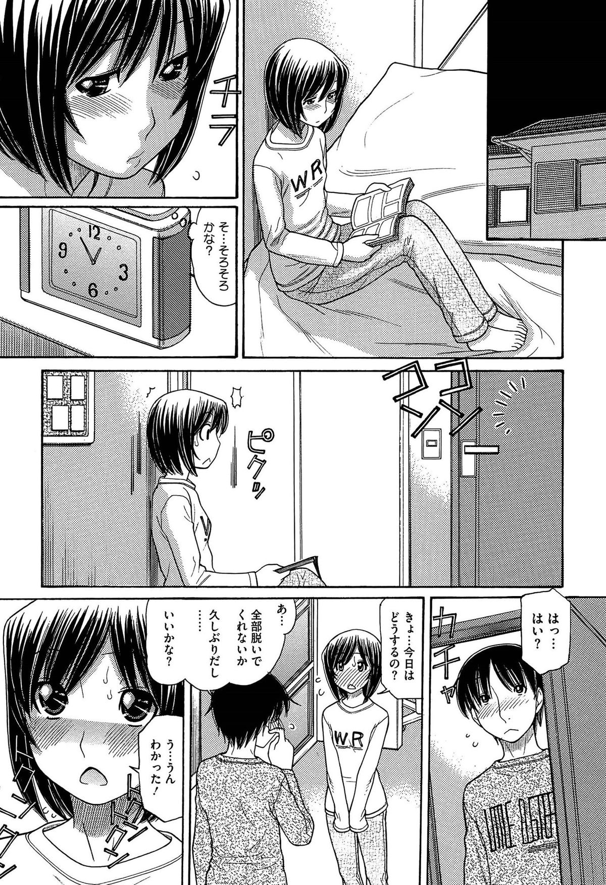 [田中エキス] シスタープライス