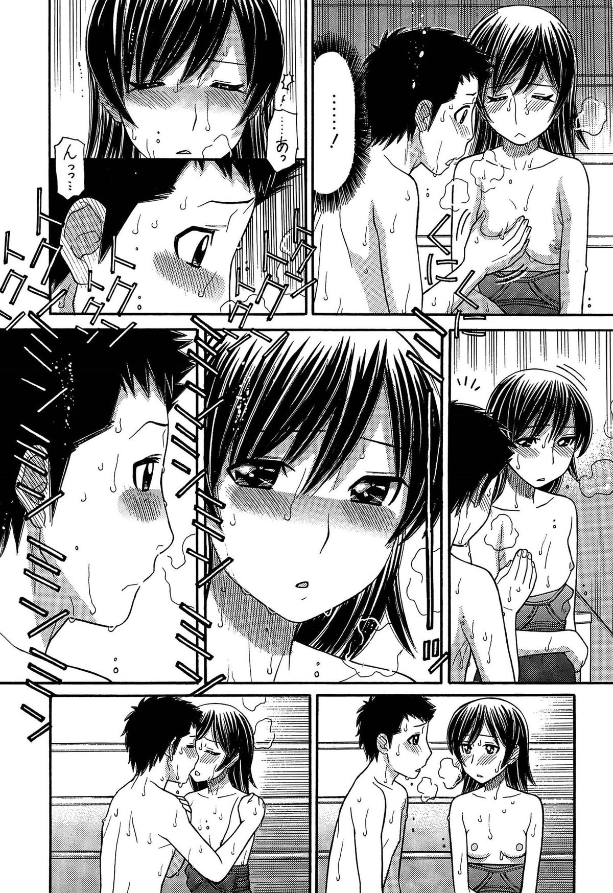 [田中エキス] シスタープライス