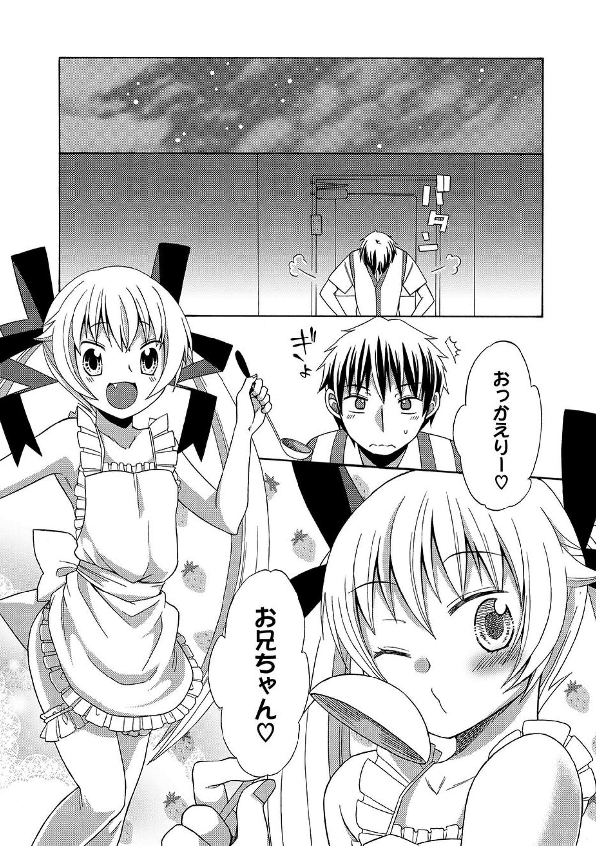 COMIC XO 絶！ Vol.09