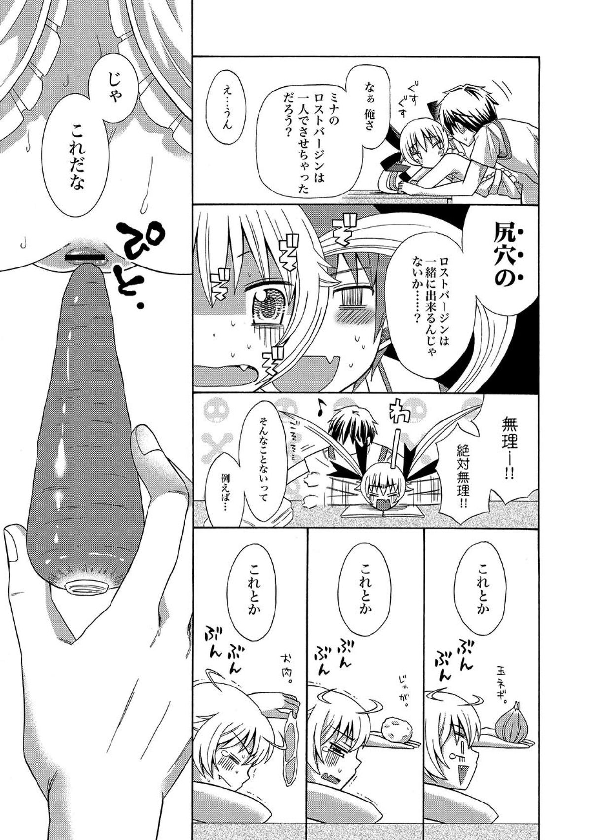 COMIC XO 絶！ Vol.09