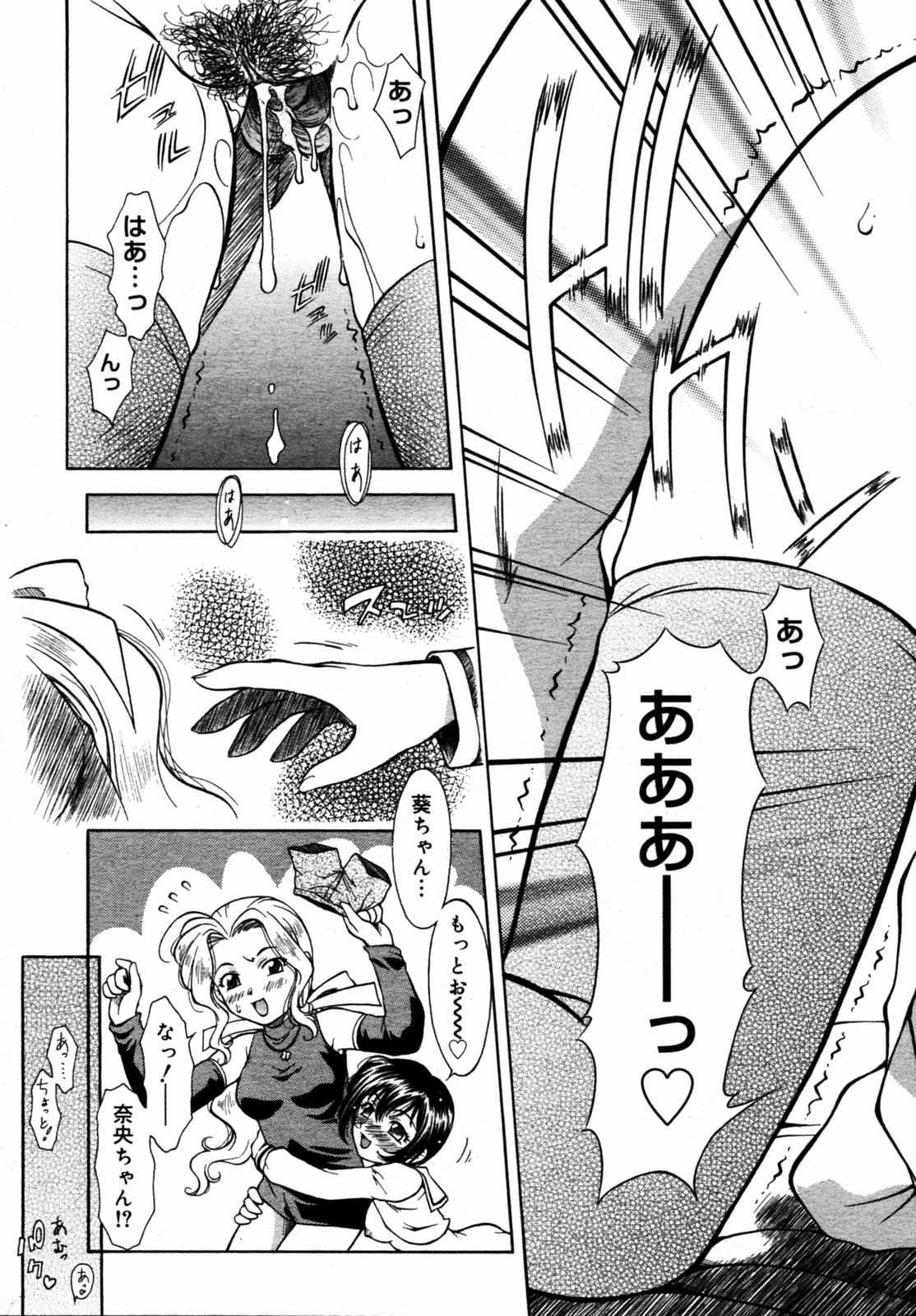 [キリカゼ] Dear My Assistant