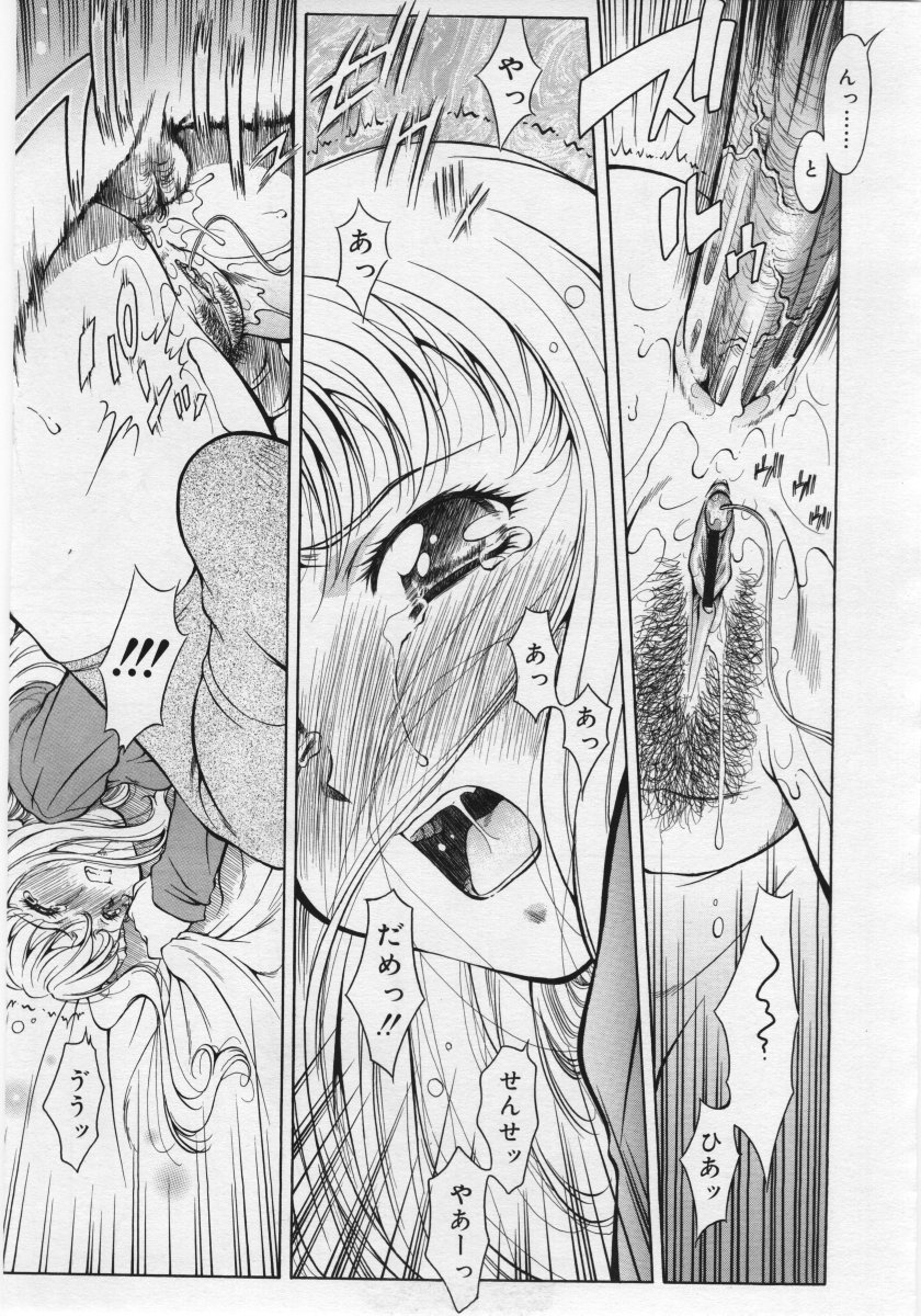 [キリカゼ] Dear My Assistant