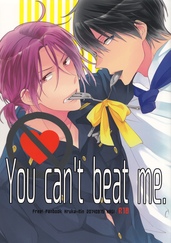 (C86) [萩 (白松)] You can't beat me. (Free!) [英訳]