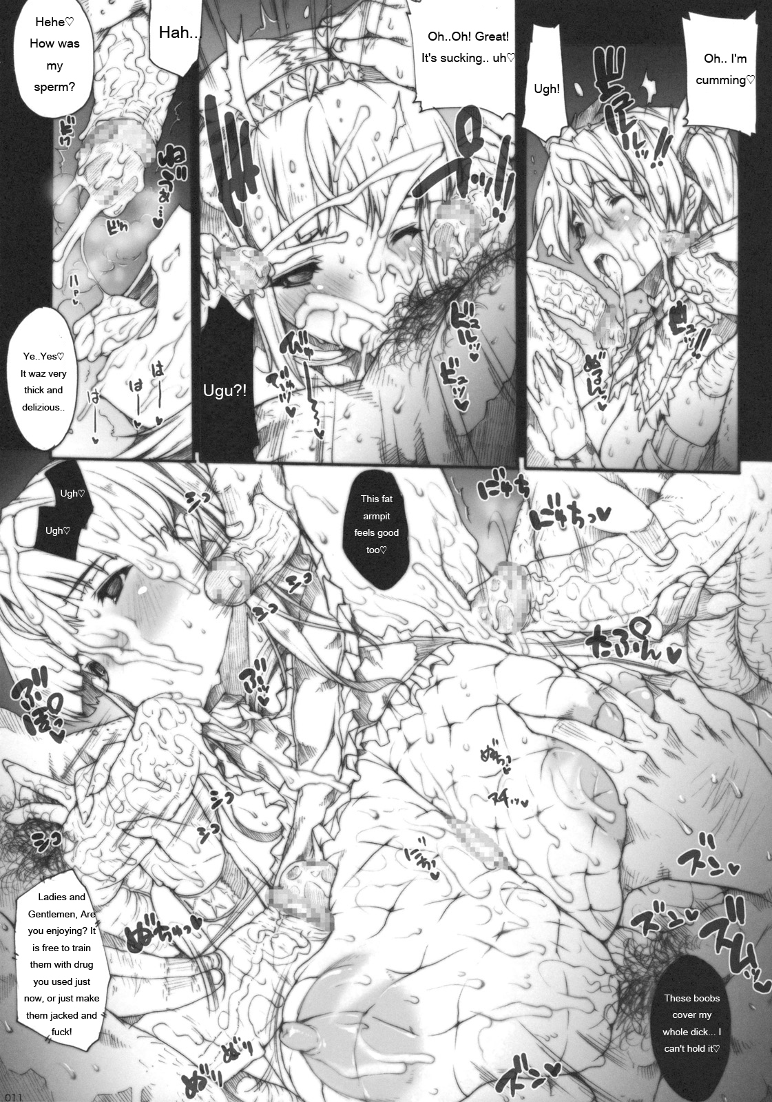 (C76) [ERECT TOUCH (エレクトさわる)] INVISIBLE HUNTER GEHENA (モンスターハンター) [英訳]