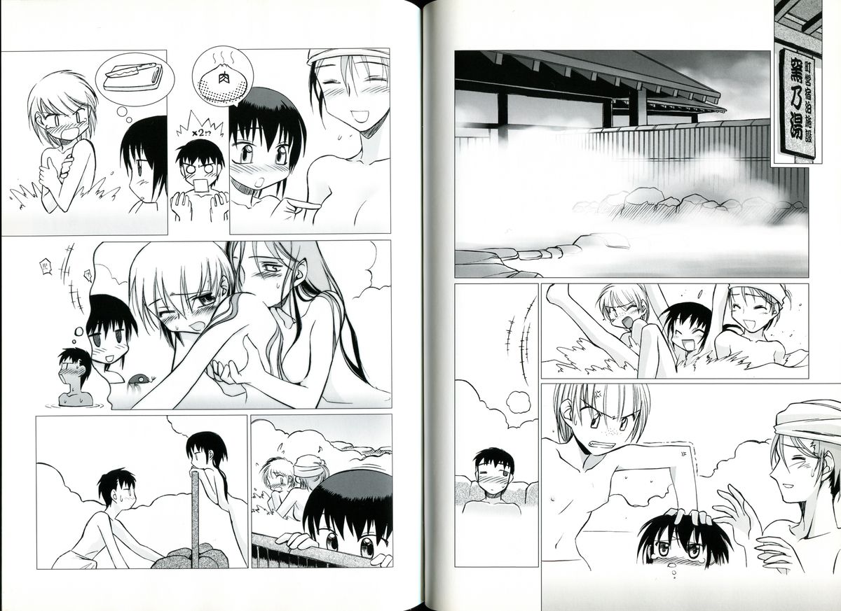 腐り姫読本～赤雪腐爛草紙～