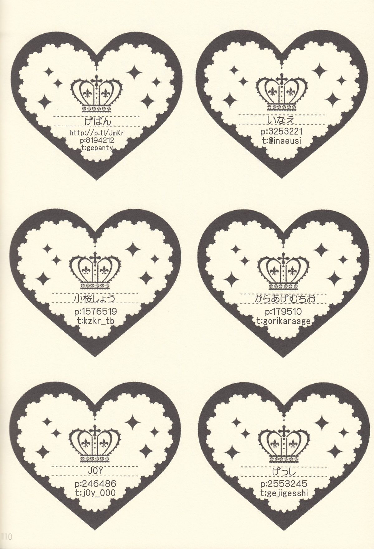 (Splash!) [恋愛同盟 (よろず)] 潮吹きのFriendship (Free!)