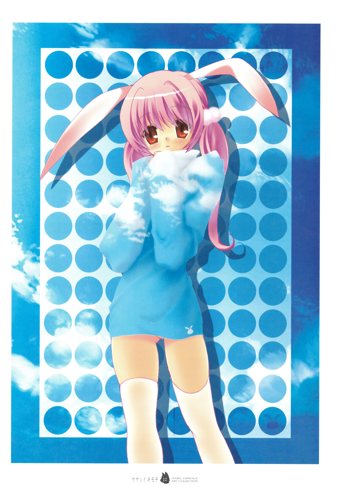 (C74) [SOLDIER FROG (樋上いたる)] ヤサシイキモチ