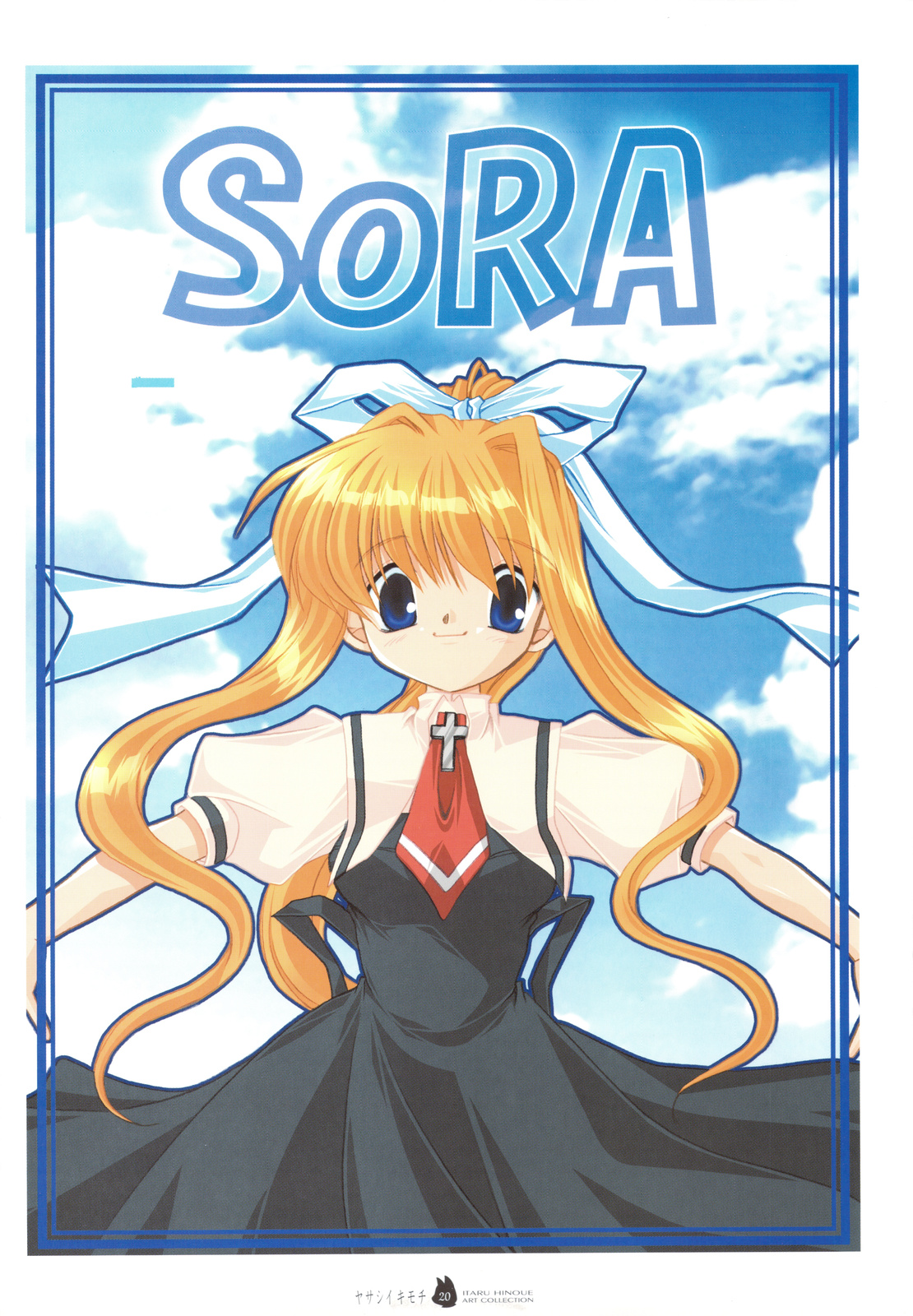 (C74) [SOLDIER FROG (樋上いたる)] ヤサシイキモチ