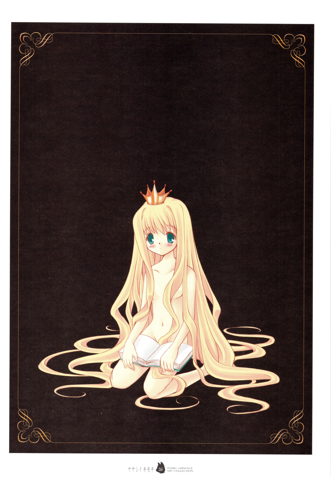 (C74) [SOLDIER FROG (樋上いたる)] ヤサシイキモチ