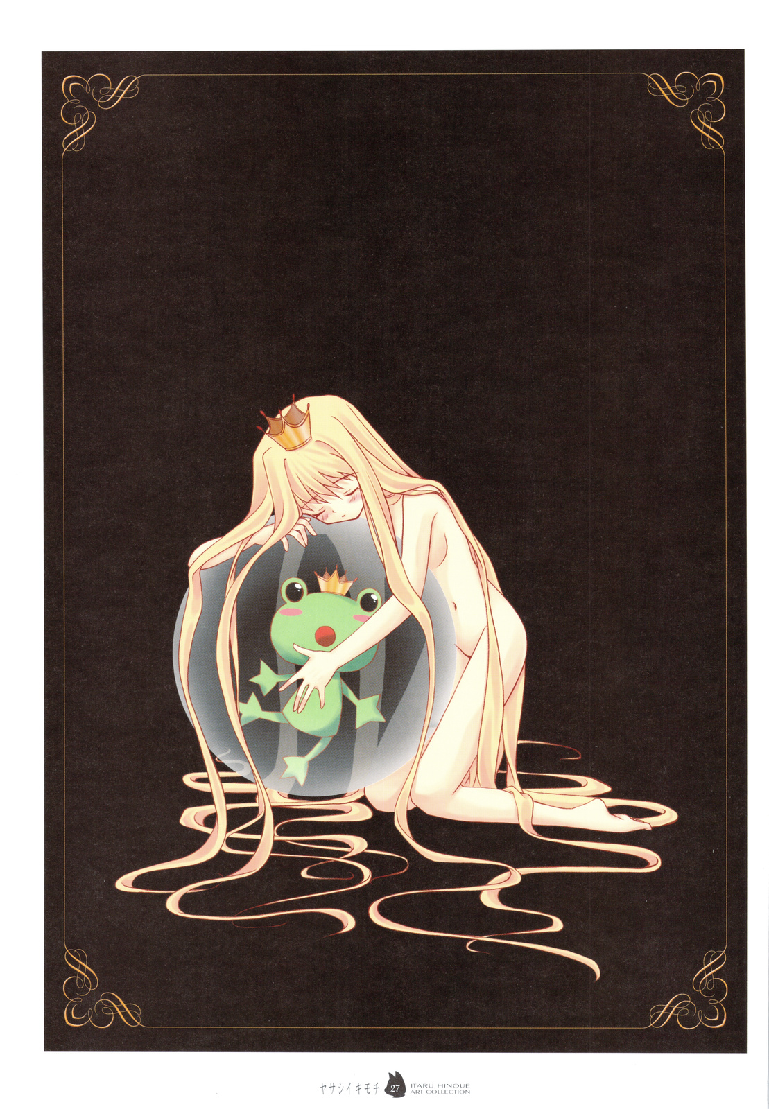 (C74) [SOLDIER FROG (樋上いたる)] ヤサシイキモチ