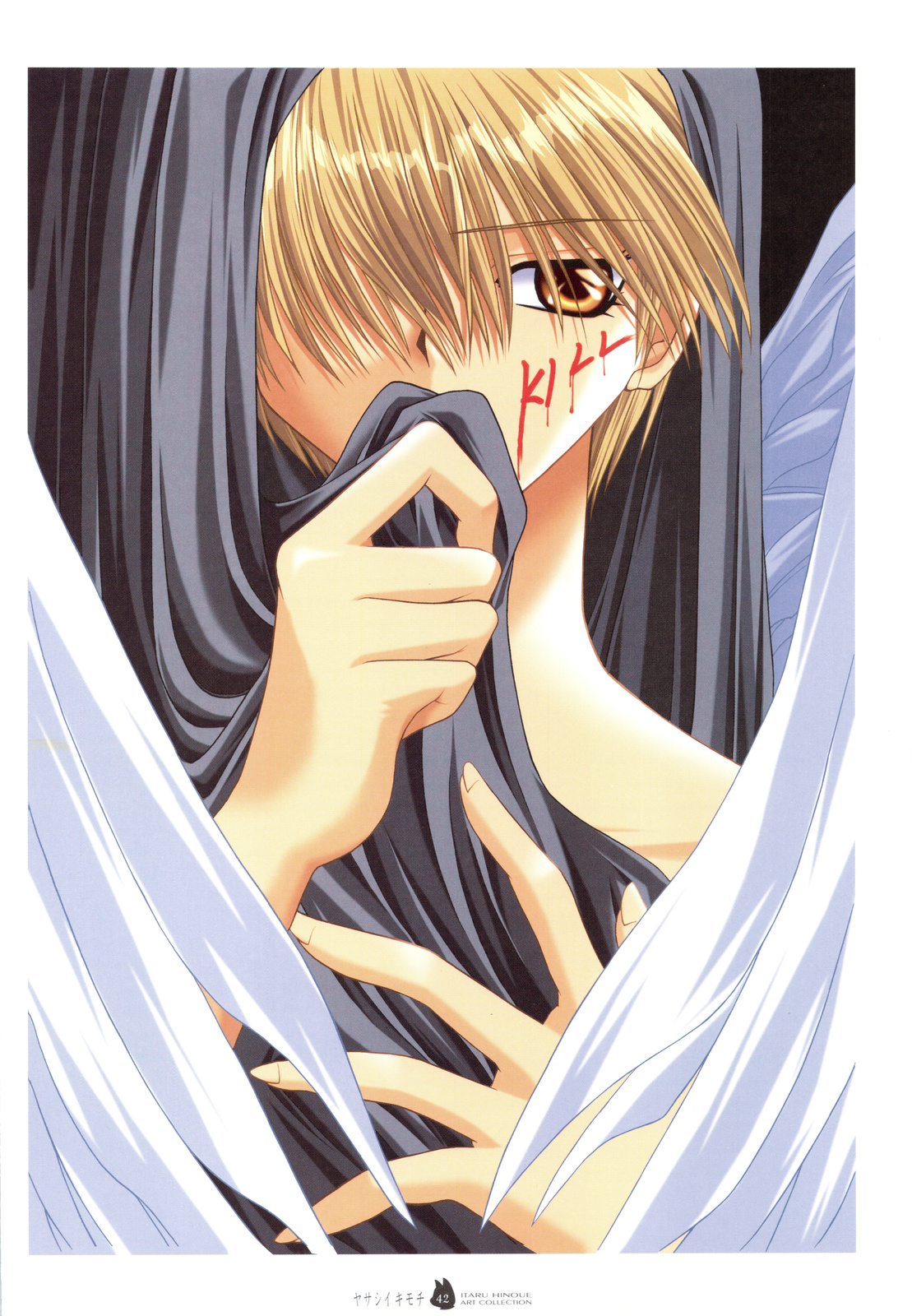 (C74) [SOLDIER FROG (樋上いたる)] ヤサシイキモチ