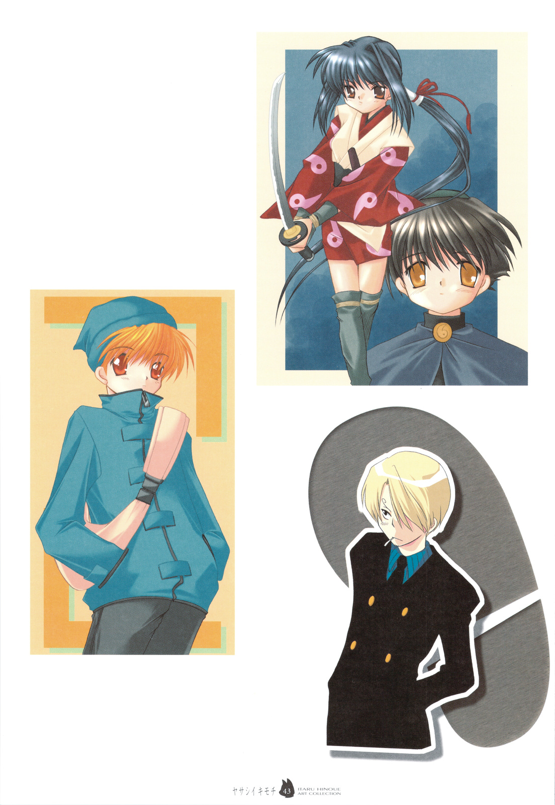 (C74) [SOLDIER FROG (樋上いたる)] ヤサシイキモチ