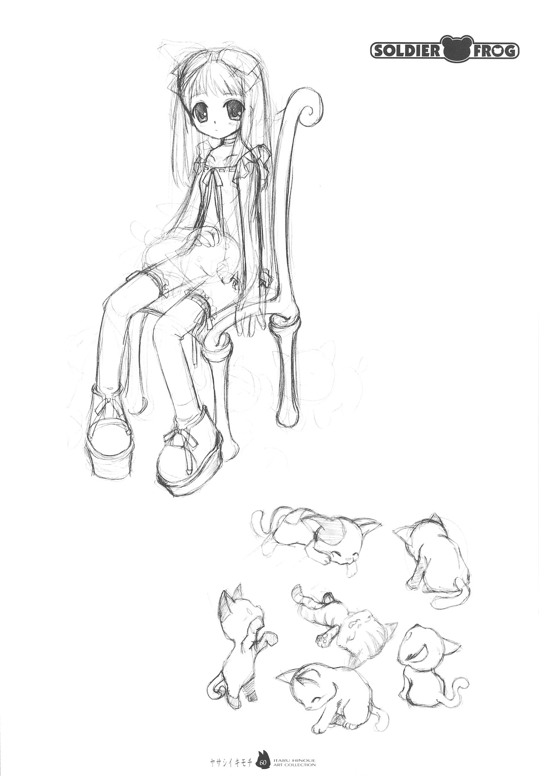 (C74) [SOLDIER FROG (樋上いたる)] ヤサシイキモチ