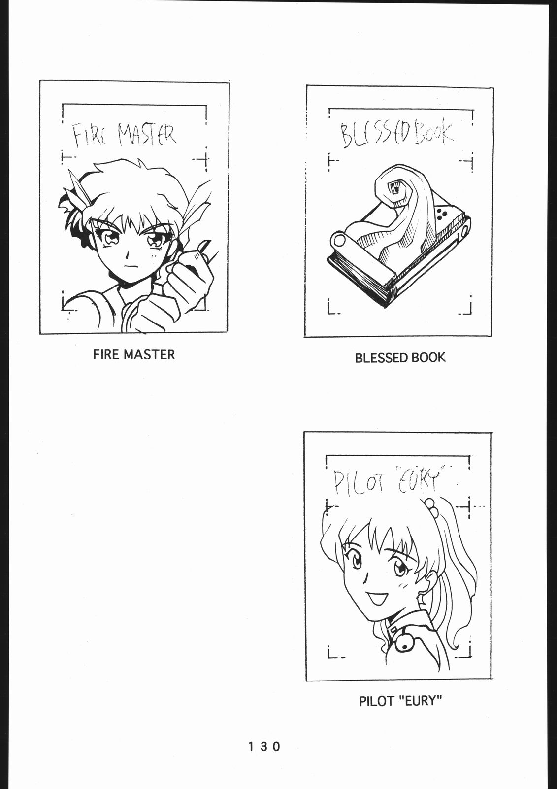 (一般画集) [TOPCAT] 書籍 [ぼうのうと 原画集 サークルぼうのうと] ZAP! THE MAGIC 原画集