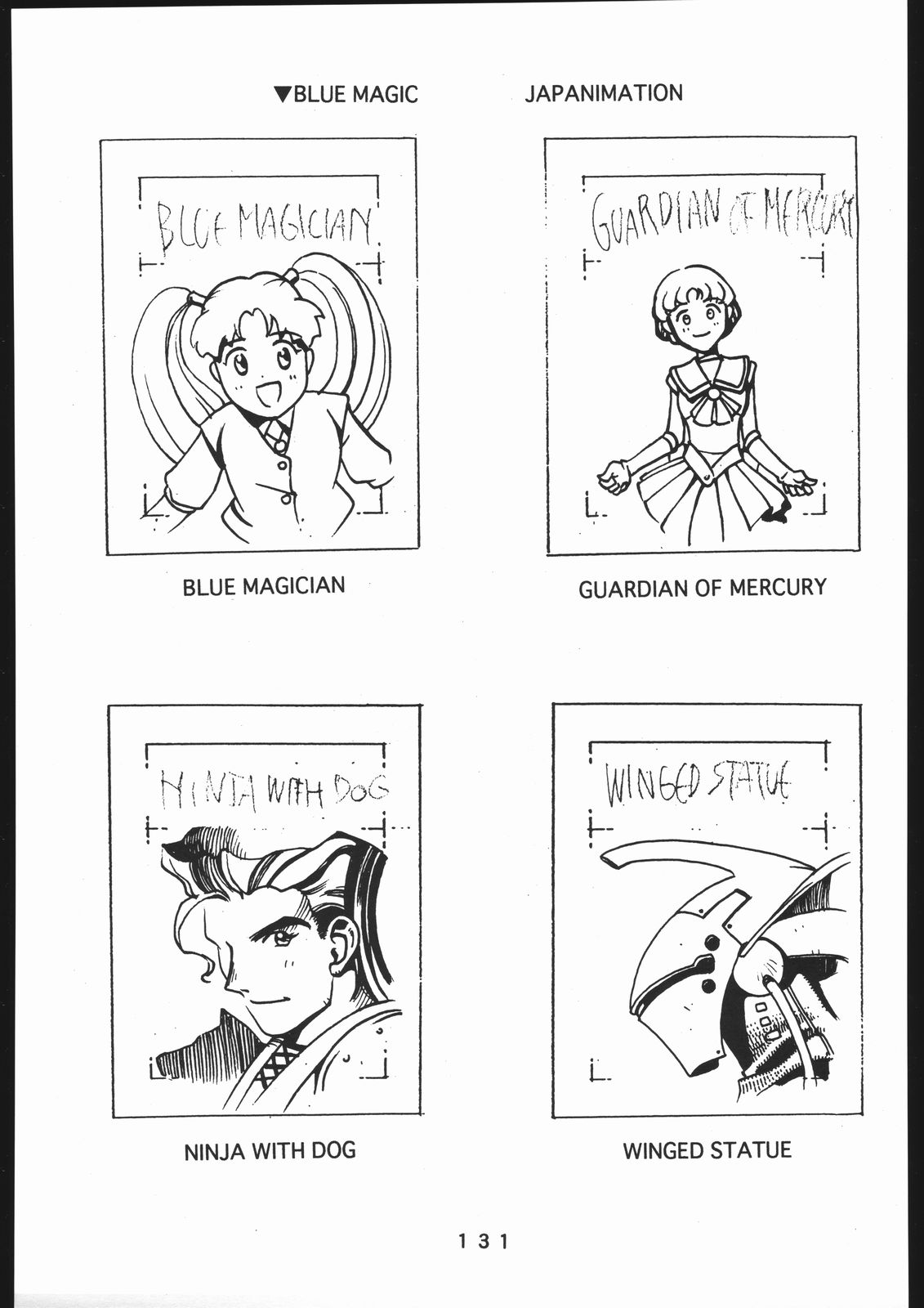 (一般画集) [TOPCAT] 書籍 [ぼうのうと 原画集 サークルぼうのうと] ZAP! THE MAGIC 原画集