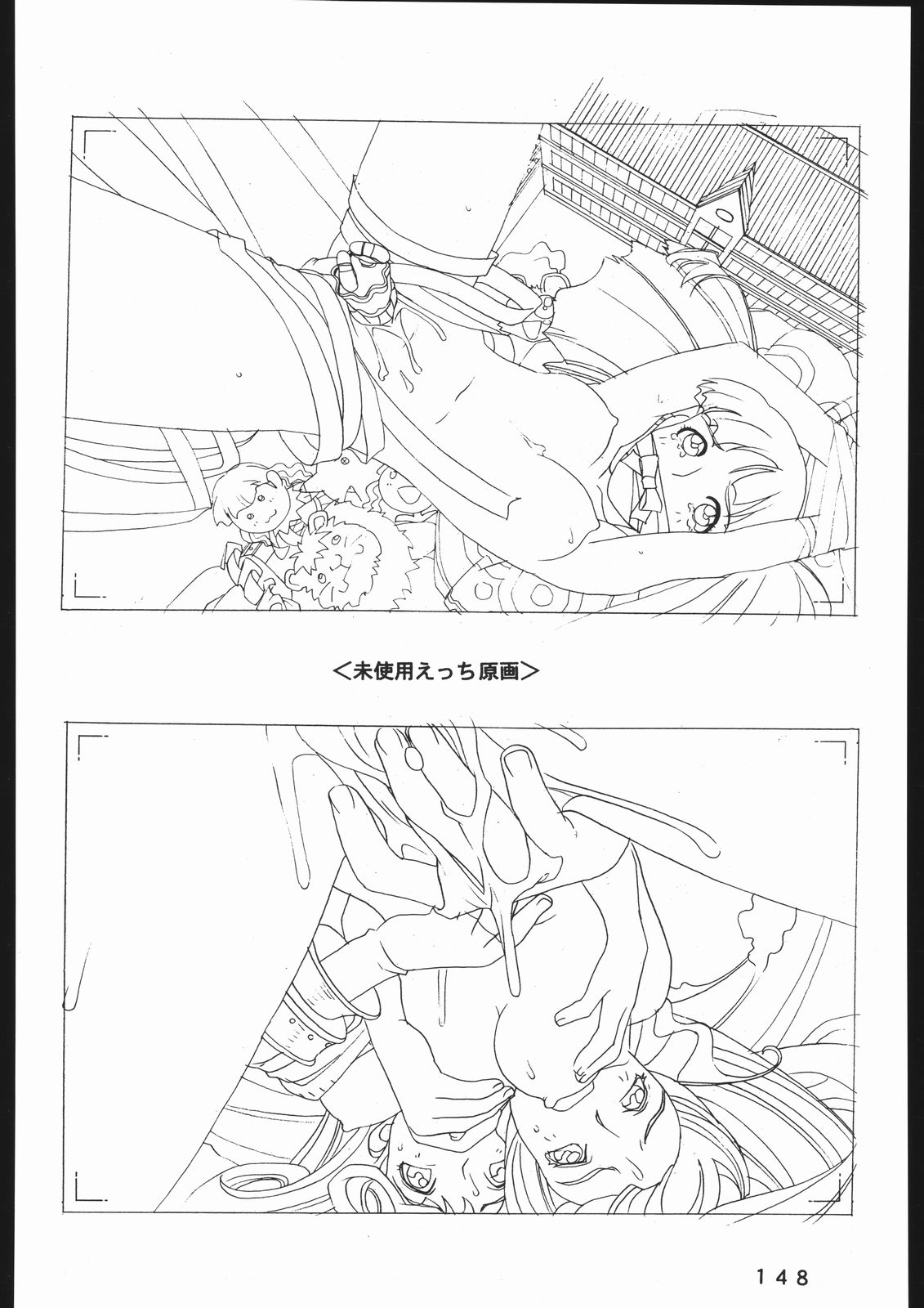 (一般画集) [TOPCAT] 書籍 [ぼうのうと 原画集 サークルぼうのうと] ZAP! THE MAGIC 原画集