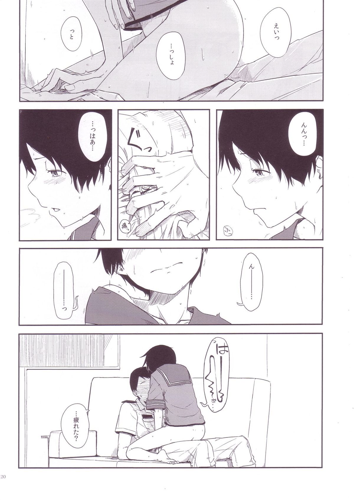 (C86) [木綿シリコン (川科)] 常夏艦隊 (艦隊これくしょん -艦これ-)