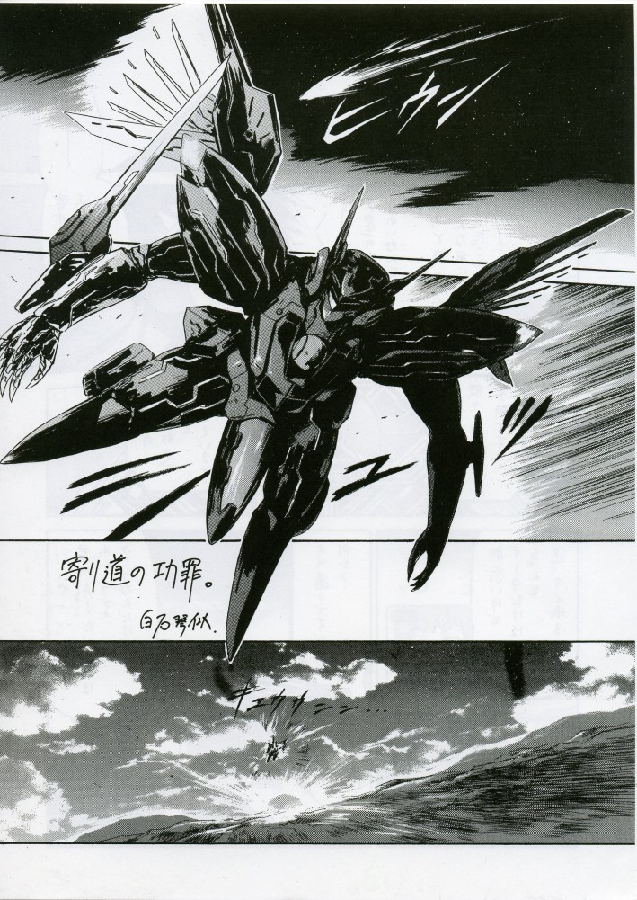 (C70) [スタジオDHA (よろず)] C'MON EVERYBODY SPECIAL 3 | CESP III (よろず)