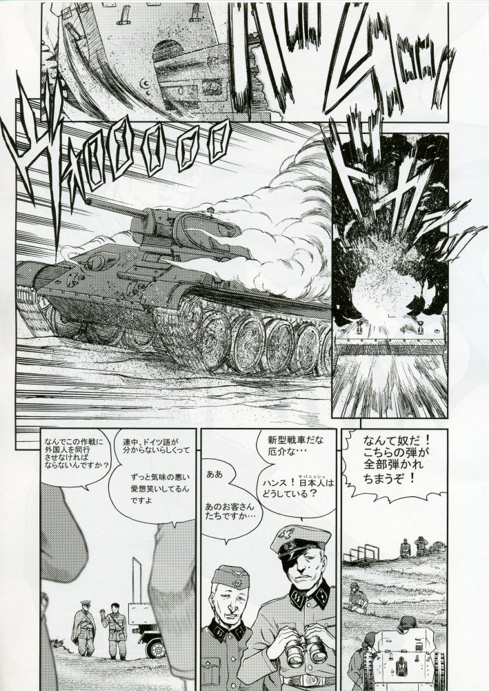 (C70) [スタジオDHA (よろず)] C'MON EVERYBODY SPECIAL 3 | CESP III (よろず)