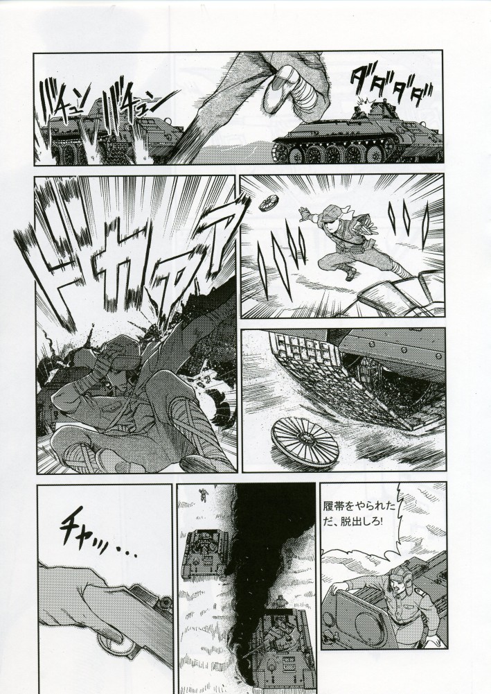 (C70) [スタジオDHA (よろず)] C'MON EVERYBODY SPECIAL 3 | CESP III (よろず)