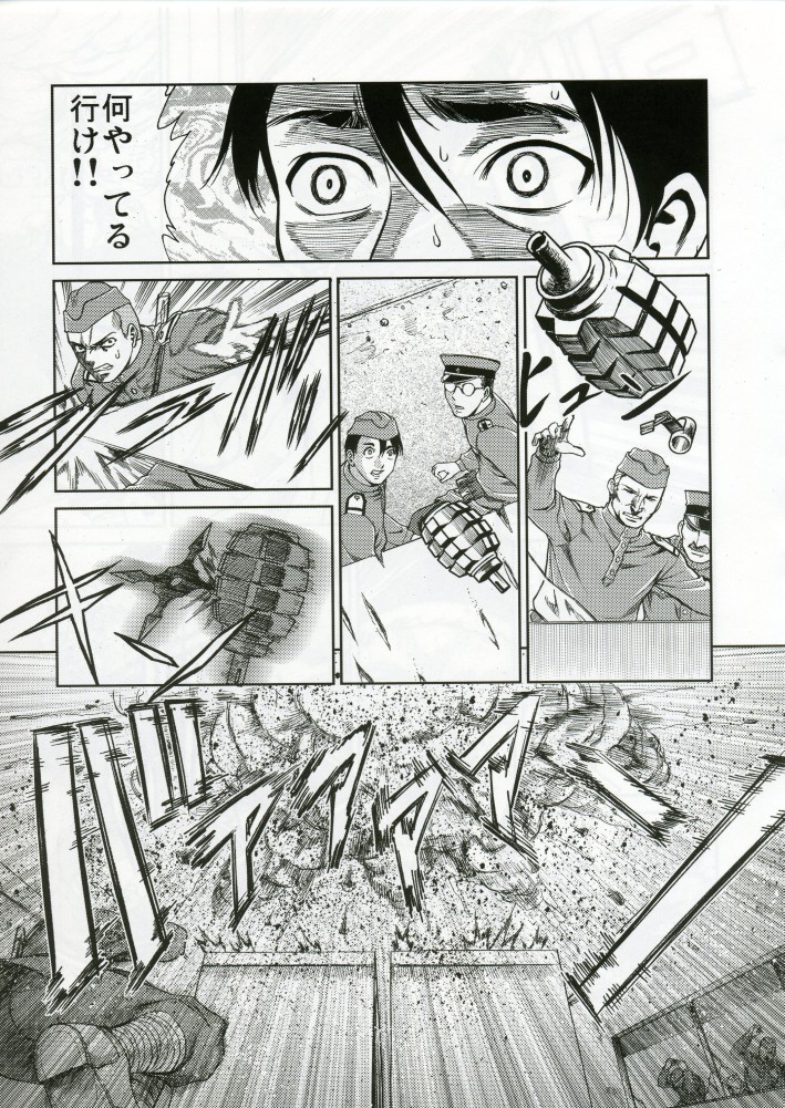 (C70) [スタジオDHA (よろず)] C'MON EVERYBODY SPECIAL 3 | CESP III (よろず)