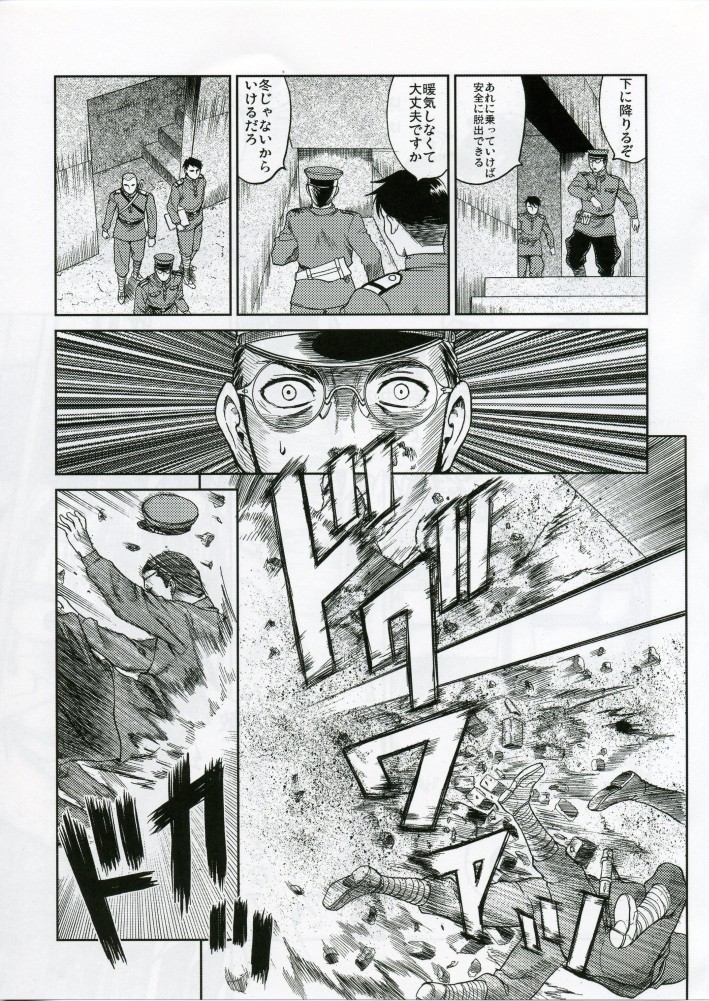 (C70) [スタジオDHA (よろず)] C'MON EVERYBODY SPECIAL 3 | CESP III (よろず)