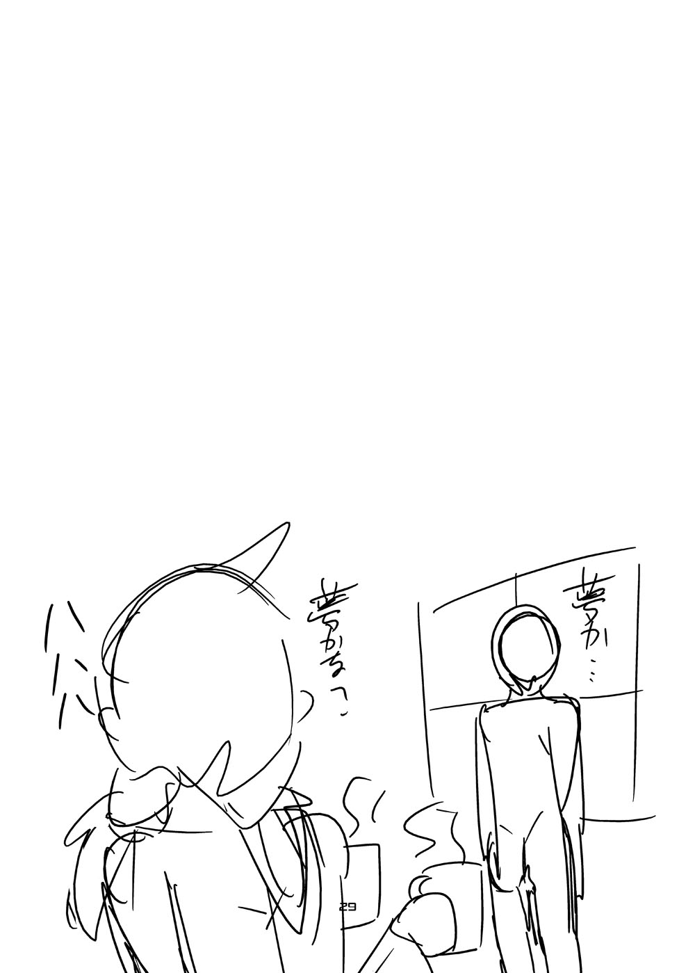 [瀬戸内製薬 (瀬戸内)] もんむす・くえすと!ビヨンド・ジ・エンド6 (もんむす・くえすと!) [DL版]