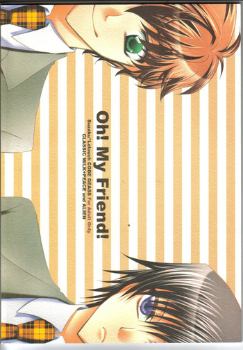 (C73) [CLASSIC MILK, PEACE and ALIEN (朝丘夏生, 十七星ふき)] Oh!My Friend! (コードギアス 反逆のルルーシュ) [英訳]