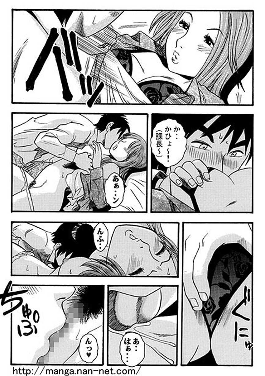 [烏賊松] 課長風月