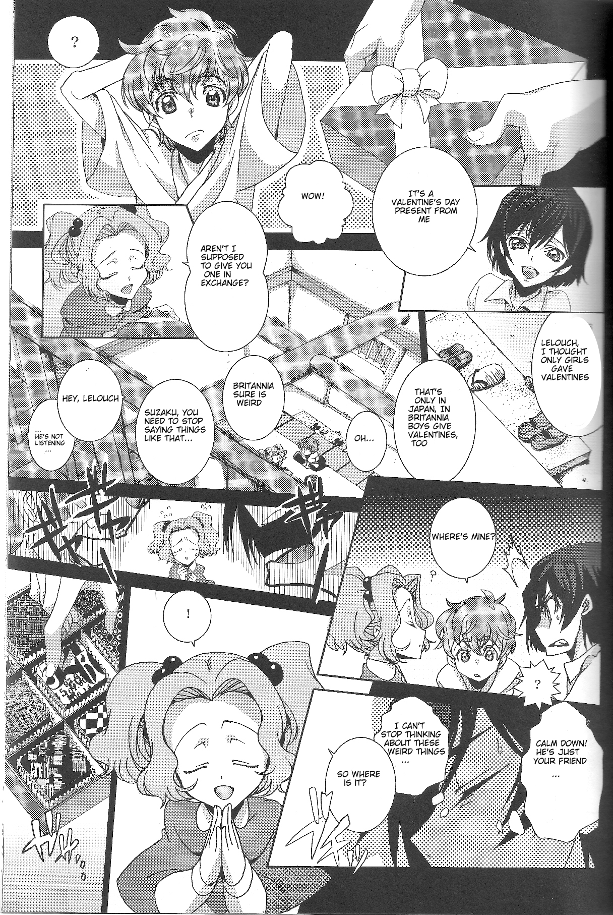 [Dalc Rose (もし)] 君がほどける前に (コードギアス 反逆のルルーシュ) [英訳]