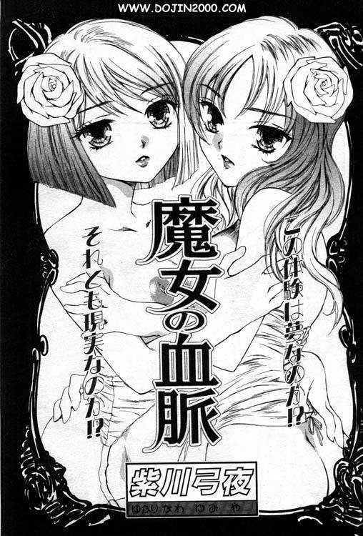 ANGEL 倶楽部 2001年1月号