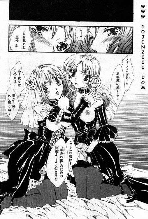 ANGEL 倶楽部 2001年1月号