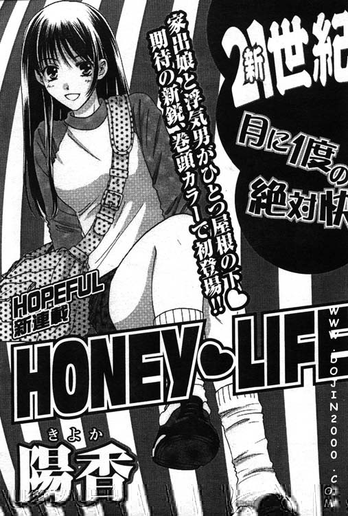 ANGEL 倶楽部 2001年1月号