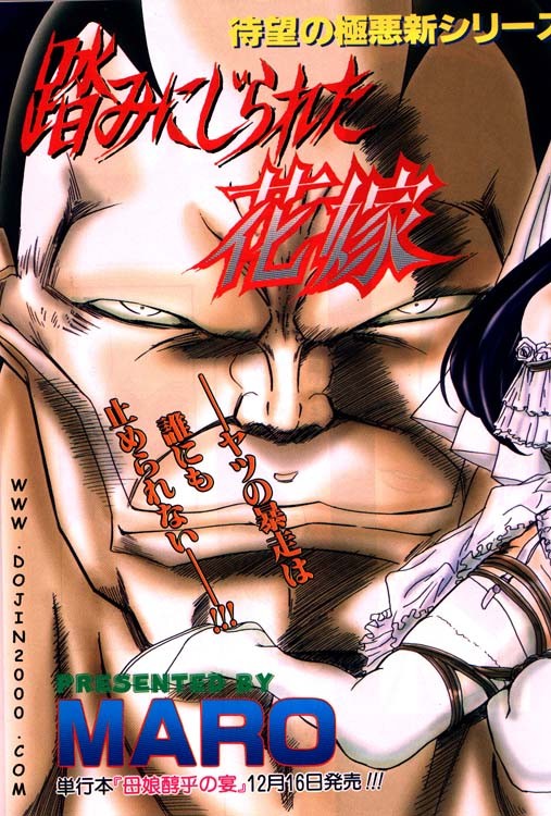 ANGEL 倶楽部 2001年1月号