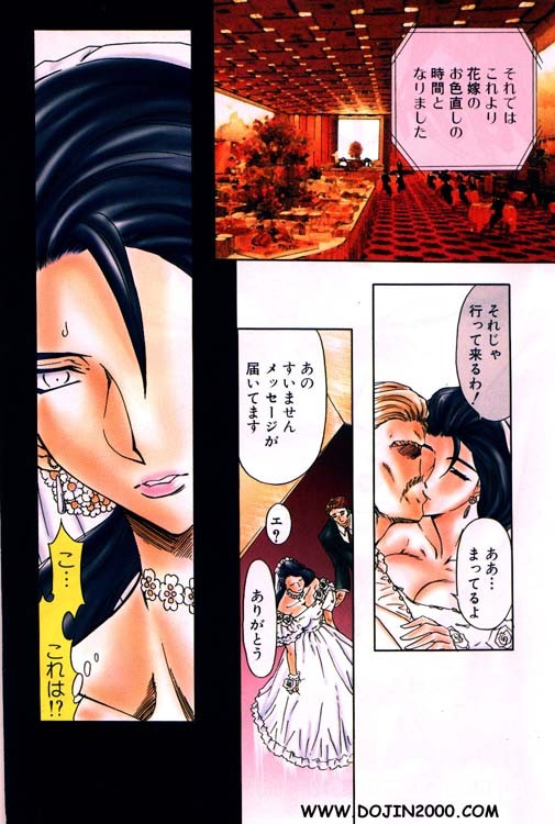 ANGEL 倶楽部 2001年1月号