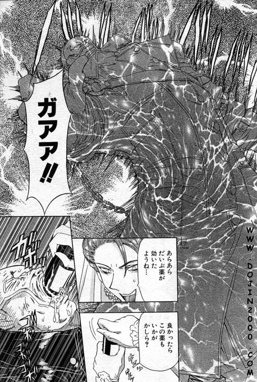 ANGEL 倶楽部 2001年1月号