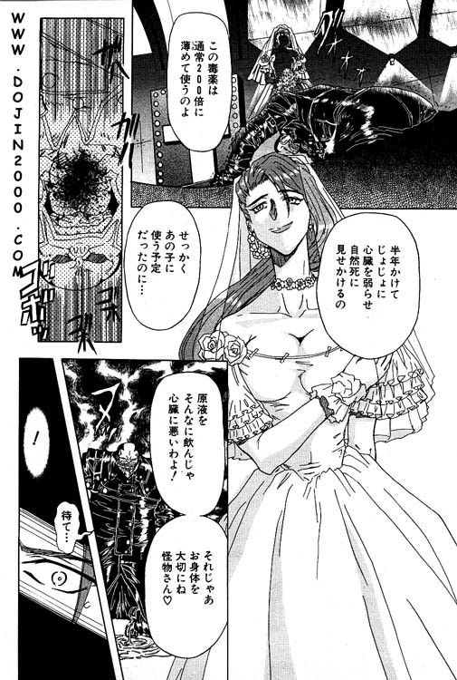 ANGEL 倶楽部 2001年1月号