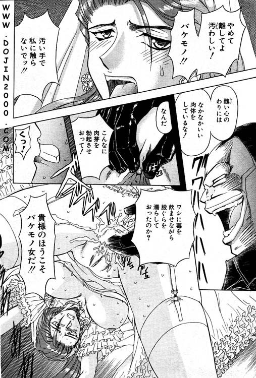 ANGEL 倶楽部 2001年1月号