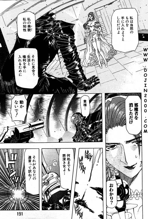 ANGEL 倶楽部 2001年1月号